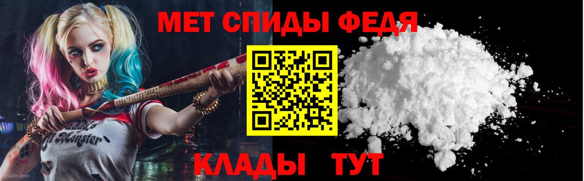 Воткинск  Amphetamine Premium  Вход с VPN 