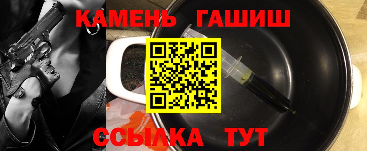 Воткинск  Гашиш Premium  ГАШИШ  Вход с VPN 