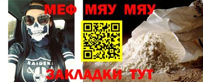 ALPHA PVP Краснокаменск