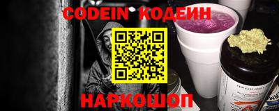 ALPHA PVP Краснокаменск