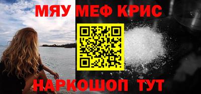 ALPHA PVP Краснокаменск