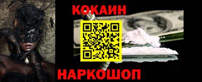 ALPHA PVP Краснокаменск