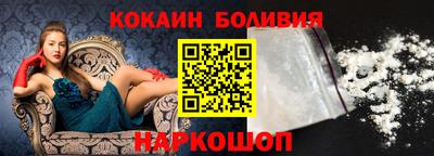 индика Краснознаменск