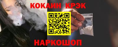 спиды Краснодар