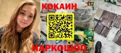 индика Краснознаменск