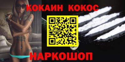 ALPHA PVP Краснокаменск