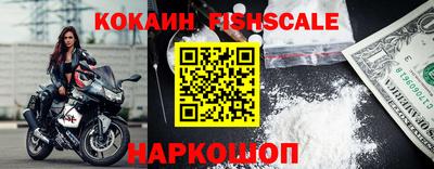 ALPHA PVP Краснокаменск