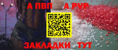 индика Краснознаменск