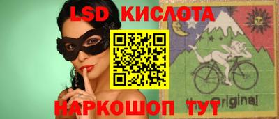 спиды Краснодар