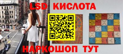 индика Краснознаменск