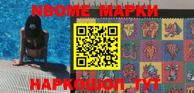 индика Краснознаменск