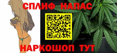 спиды Краснодар
