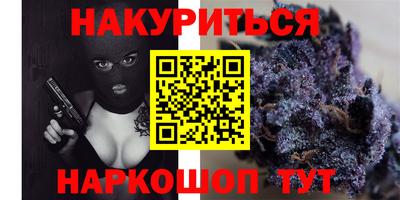 спиды Краснодар