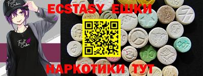 индика Краснознаменск