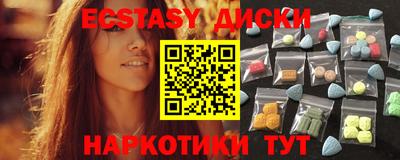 индика Краснознаменск