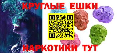 индика Краснознаменск