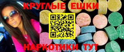спиды Краснодар
