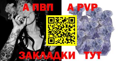 индика Краснознаменск