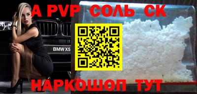 индика Краснознаменск