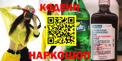 спиды Краснодар