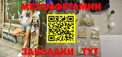 спиды Краснодар