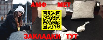 ALPHA PVP Краснокаменск