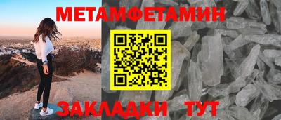 ALPHA PVP Краснокаменск