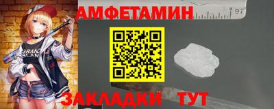 ALPHA PVP Краснокаменск