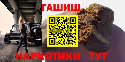индика Краснознаменск