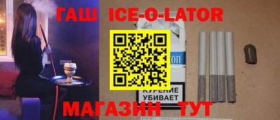 индика Краснознаменск