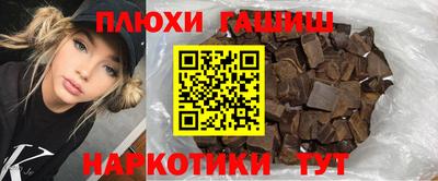 ALPHA PVP Краснокаменск