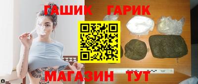 ALPHA PVP Краснокаменск