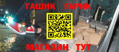 спиды Краснодар