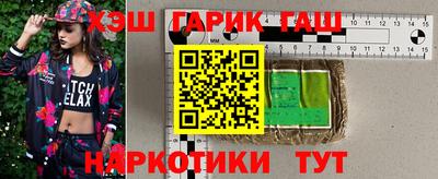 индика Краснознаменск