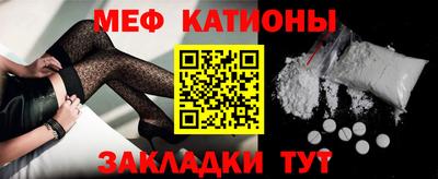 ALPHA PVP Краснокаменск