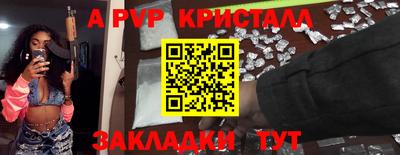 спиды Краснодар