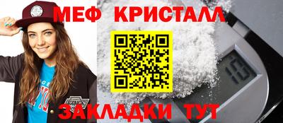 индика Краснознаменск