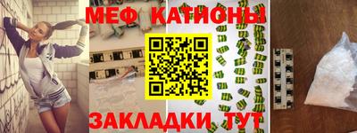 спиды Краснодар