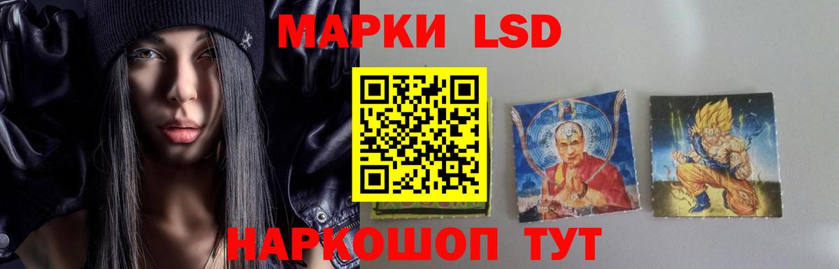 ЛСД экстази кислота  Вход с VPN  Воткинск  гидра сайт  ЛСД экстази кислота 