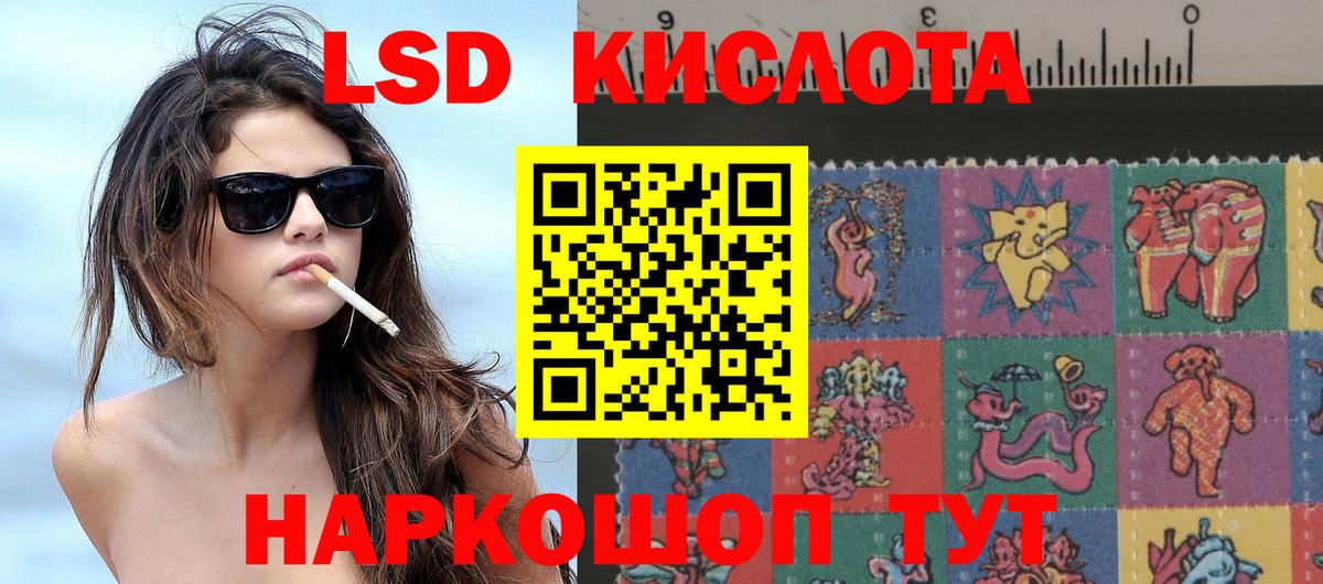Марки 25I-NBOMe  Наркотические марки 1,5мг  Вход с VPN  Воткинск 