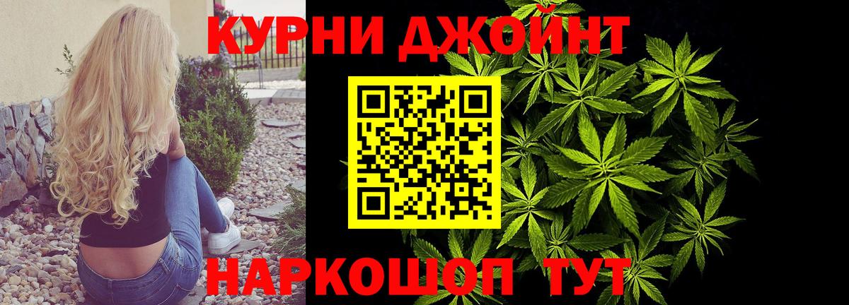 Шишки марихуана Ganja Воткинск