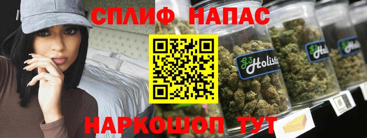 Каннабис Amnesia  Бошки Шишки планчик  Воткинск  Бошки Шишки Ganja  Вход с VPN  Марихуана семена 